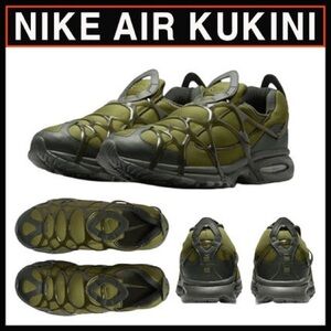 Nike Air Kukini pilgrim shoes